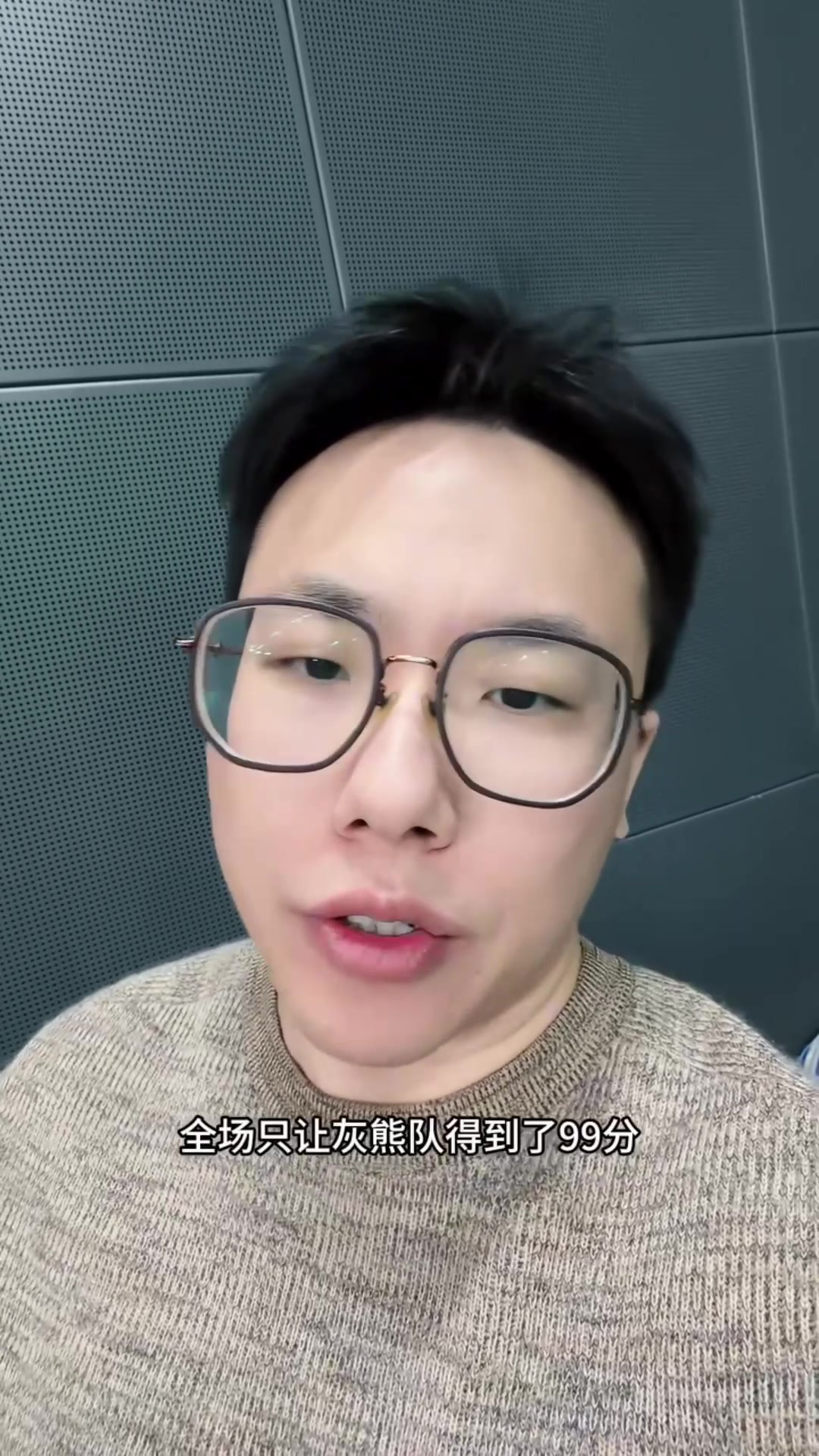 九游娱乐登录入口-解说：申京状态极佳&amp;攻防两端都发挥出色 杜兰特先宠黑粉再宠真粉